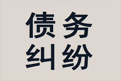 闽清要款公司
